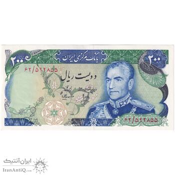 اسکناس 200 ریال میدان شهیاد (انصاری - مهران) - تک - UNC62 - محمد رضا شاه