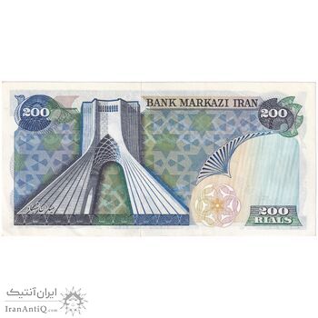 اسکناس 200 ریال (انصاری - یگانه) - پرفیکس 1 - تک - AU55 - محمد رضا شاه