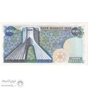 اسکناس 200 ریال (انصاری - یگانه) - تک - AU58 - محمد رضا شاه