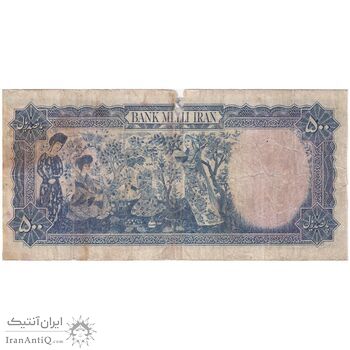 اسکناس 500 ریال سری سوم - تک - VG - محمد رضا شاه