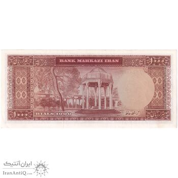 اسکناس 1000 ریال (بهنیا - سمیعی) - تک - UNC62 - محمد رضا شاه