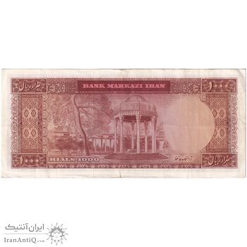 اسکناس 1000 ریال 1341 - تک - EF40 - محمد رضا شاه