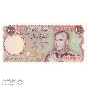اسکناس 1000 ریال (انصاری - مهران) - تک - UNC62 - محمد رضا شاه