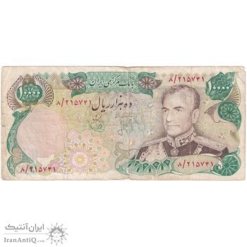 اسکناس 10000 ریال (انصاری - یگانه) - تک - F - محمد رضا شاه