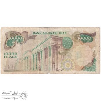اسکناس 10000 ریال (انصاری - یگانه) - تک - F - محمد رضا شاه
