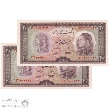 اسکناس 20 ریال 1333 - جفت - UNC64 - محمد رضا شاه اسکناس 20 ریال 1333 - جفت - UNC64 - محمد رضا شاه