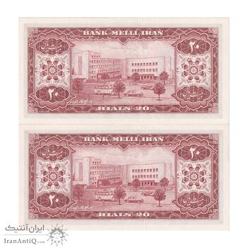 اسکناس 20 ریال 1333 - جفت - UNC64 - محمد رضا شاه اسکناس 20 ریال 1333 - جفت - UNC64 - محمد رضا شاه