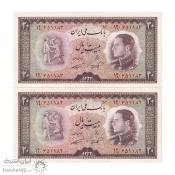 اسکناس 20 ریال 1333 - جفت - UNC63 - محمد رضا شاه