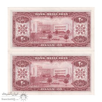 اسکناس 20 ریال 1333 - جفت - UNC63 - محمد رضا شاه