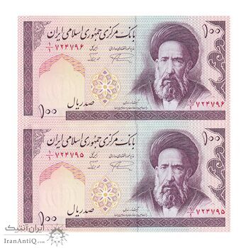 اسکناس 100 ریال (نمازی - نوربخش) یک یکم - فیلیگران الله - جفت - UNC63 - جمهوری اسلامی