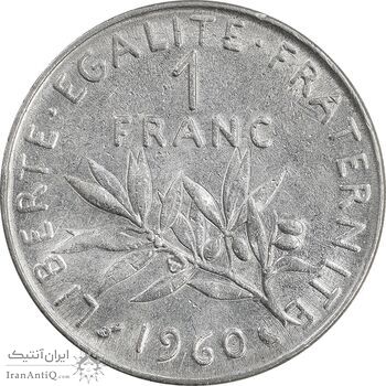 سکه 1 فرانک 1960 جمهوری پنجم - AU55 - فرانسه