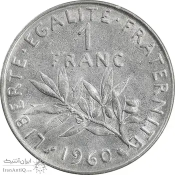 سکه 1 فرانک 1960 جمهوری پنجم - AU55 - فرانسه