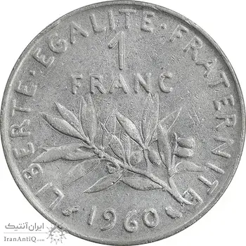 سکه 1 فرانک 1960 جمهوری پنجم - EF45 - فرانسه
