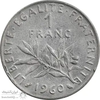 سکه 1 فرانک 1960 جمهوری پنجم - EF45 - فرانسه