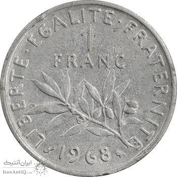 سکه 1 فرانک 1968 جمهوری پنجم - EF45 - فرانسه