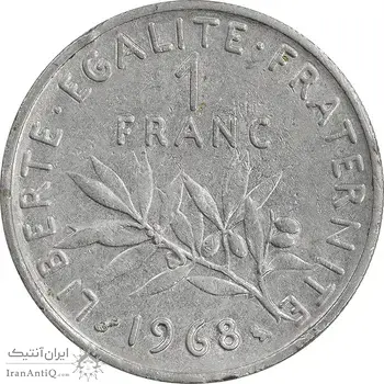 سکه 1 فرانک 1968 جمهوری پنجم - EF45 - فرانسه