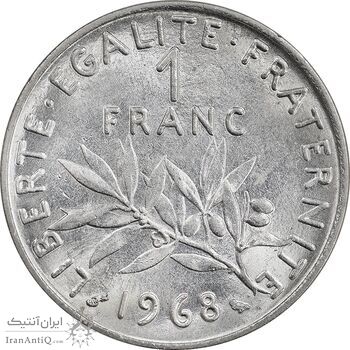 سکه 1 فرانک 1968 جمهوری پنجم - MS61 - فرانسه