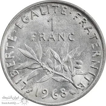 سکه 1 فرانک 1968 جمهوری پنجم - MS61 - فرانسه