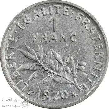 سکه 1 فرانک 1970 جمهوری پنجم - AU55 - فرانسه