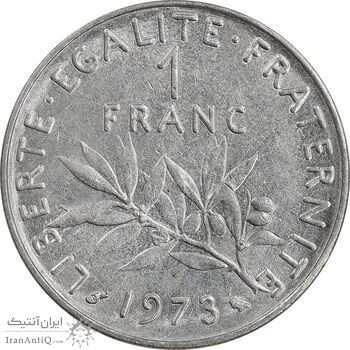 سکه 5 فرانک 1973 جمهوری کنونی - AU55 - فرانسه