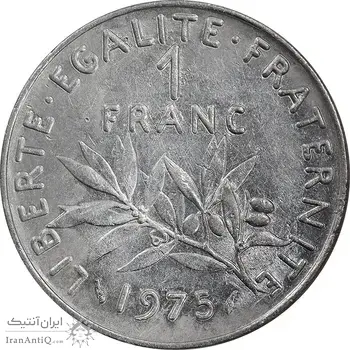 سکه 1 فرانک 1975 جمهوری پنجم - AU50 - فرانسه