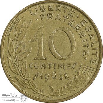 سکه 10 سانتیم 1963 جمهوری کنونی - ماریان - EF45 - فرانسه
