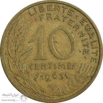 سکه 10 سانتیم 1963 جمهوری کنونی - ماریان - EF40 - فرانسه