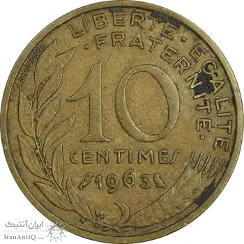 سکه 10 سانتیم 1963 جمهوری کنونی - ماریان - EF40 - فرانسه