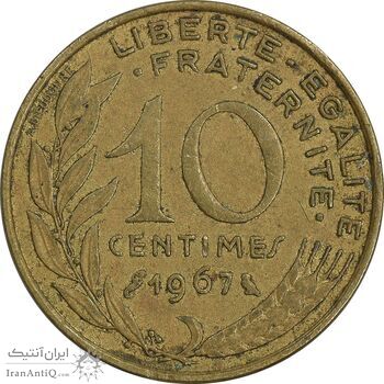 سکه 10 سانتیم 1967 جمهوری کنونی - ماریان - EF45 - فرانسه