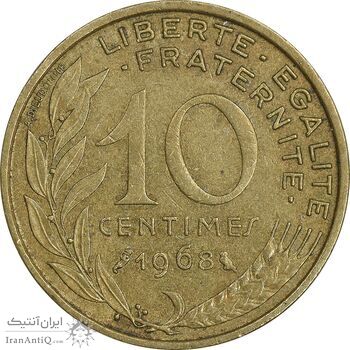 سکه 10 سانتیم 1968 جمهوری کنونی - ماریان - EF45 - فرانسه