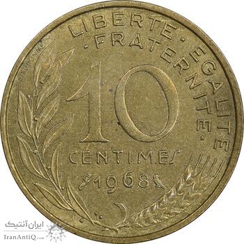 سکه 10 سانتیم 1968 جمهوری کنونی - ماریان - AU55 - فرانسه