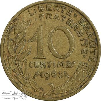 سکه 10 سانتیم 1963 جمهوری کنونی - ماریان - EF45 - فرانسه