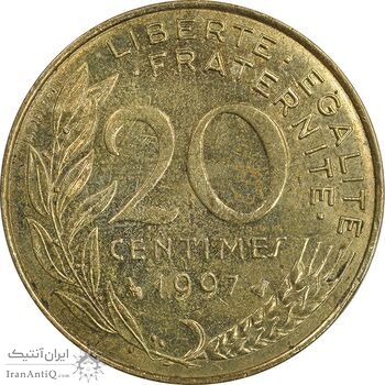 سکه 20 سانتیم 1997 جمهوری کنونی - ماریان - AU50 - فرانسه