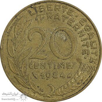 سکه 20 سانتیم 1984 جمهوری کنونی - ماریان - EF45 - فرانسه