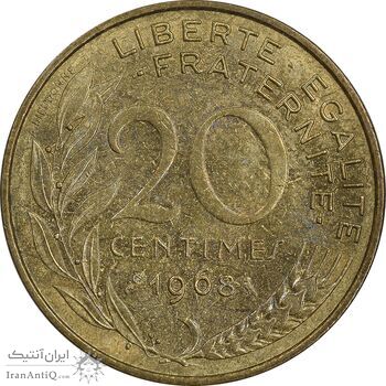 سکه 20 سانتیم 1968 جمهوری کنونی - ماریان - AU55 - فرانسه