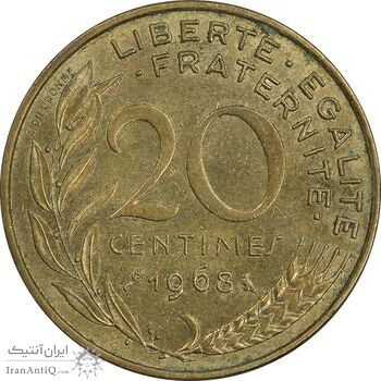 سکه 20 سانتیم 1968 جمهوری کنونی - ماریان - AU55 - فرانسه