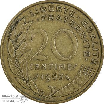 سکه 20 سانتیم 1963 جمهوری کنونی - ماریان - EF45 - فرانسه