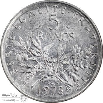 سکه 5 فرانک 1973 جمهوری کنونی - AU55 - فرانسه