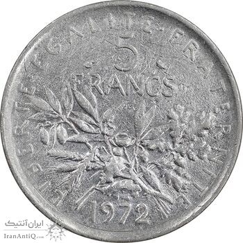 سکه 5 فرانک 1972 جمهوری کنونی - AU50 - فرانسه