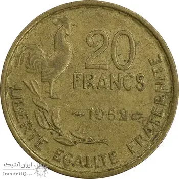 سکه 20 فرانک 1952 جمهوری چهارم - EF45 - فرانسه