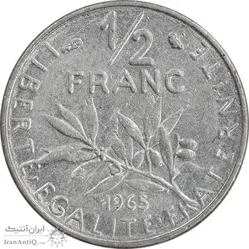 سکه 1/2 فرانک 1965 جمهوری کنونی - AU50 - فرانسه