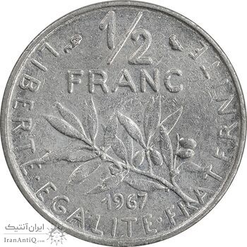 سکه 1/2 فرانک 1967 جمهوری کنونی - EF45 - فرانسه