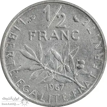 سکه 1/2 فرانک 1967 جمهوری کنونی - EF45 - فرانسه