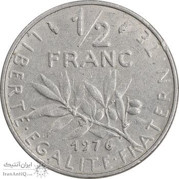 سکه 1/2 فرانک 1976 جمهوری کنونی - AU50 - فرانسه