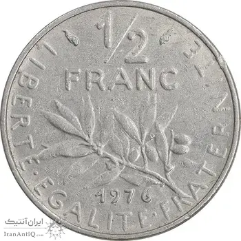 سکه 1/2 فرانک 1976 جمهوری کنونی - AU50 - فرانسه