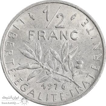 سکه 1/2 فرانک 1976 جمهوری کنونی - AU55 - فرانسه