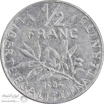 سکه 1/2 فرانک 1984 جمهوری کنونی - AU50 - فرانسه