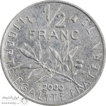 سکه 1/2 فرانک 2000 جمهوری کنونی - AU50 - فرانسه