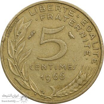 سکه 5 سانتیم 1966 جمهوری کنونی - ماریان - EF45 - فرانسه