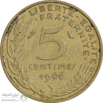 سکه 5 سانتیم 1966 جمهوری کنونی - ماریان - EF45 - فرانسه